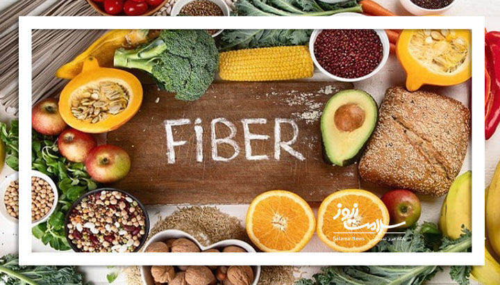 چگونه فیبر بیشتری بخوریم؟ – سلامت نیوز چگونه فیبر بیشتری بخوریم؟ – سلامت نیوز