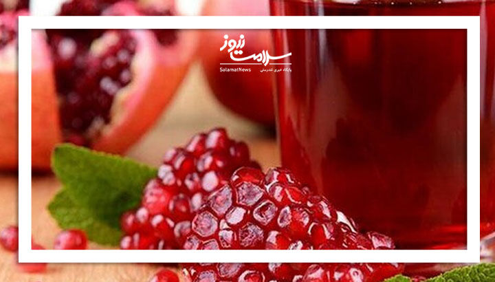 چرا آب انار معجزه سلامتی است؟ چرا آب انار معجزه سلامتی است؟
