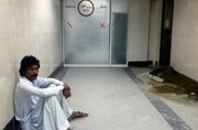 مصائب کمبود پزشک در سیستان و بلوچستان