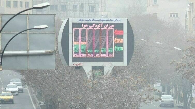 تراژدی مرگبار 7 میلیارد دلاری آلودگی هوا در ایران!