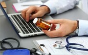 واکنش سازمان بیمه سلامت به "چالش‌های نسخه الکترونیک"