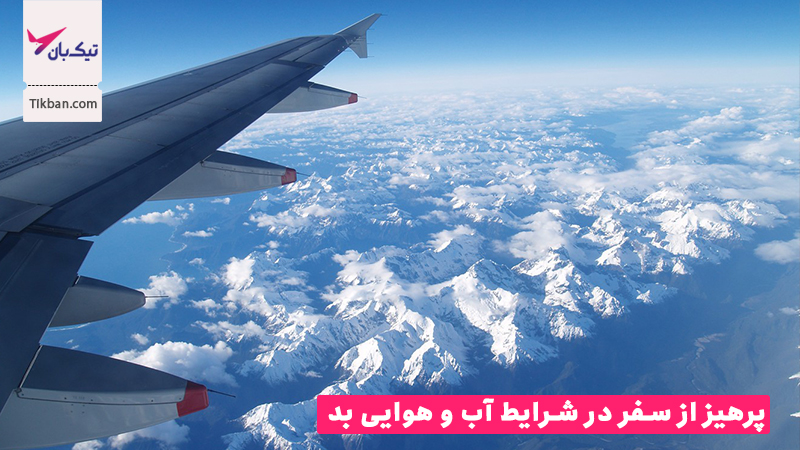 اگر در سفرهای هوایی بیمار شویم، چه کنیم؟