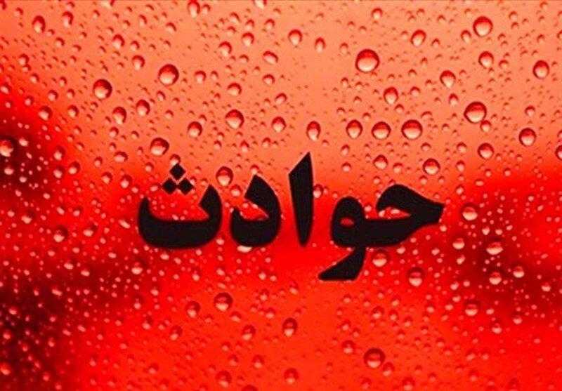 جانباختن 5 نفر در تصادف دو خودرو در بندرعباس جانباختن 5 نفر در تصادف دو خودرو در بندرعباس