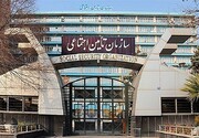 جزئیاتی از «بیمه فراگیر» ایرانیان/ تقبل ۲ درصد حق‌بیمه از سوی دولت