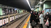 ممنوعیت تردد مسافران مبتلا به کرونا و واکسن نزده در مترو