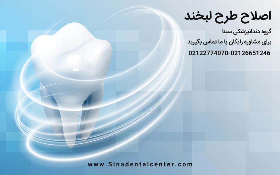 ارتودنسی از پشت دندان