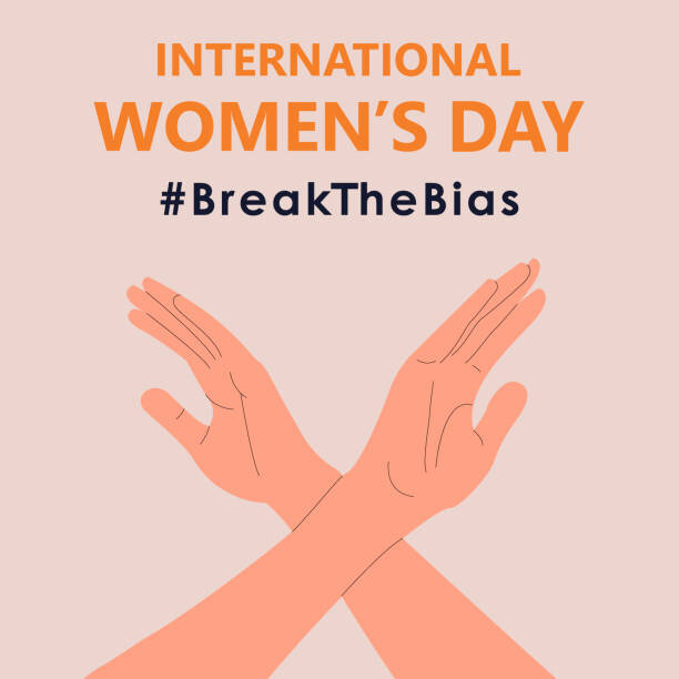 تعصب را بشکنیم