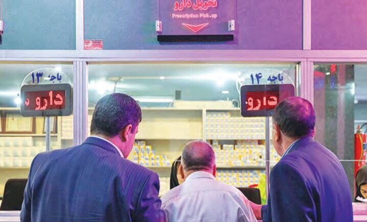 کمیاب شدن داروهای بیماران پیوند کلیه کمیاب شدن داروهای بیماران پیوند کلیه