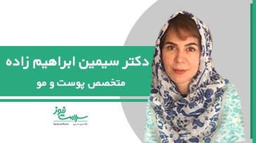 بهترین دستگاه‌ها برای جوان سازی پوست