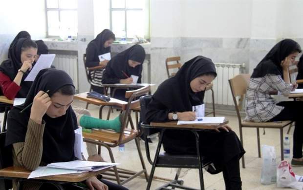 برای کنکور چه کتابی بخریم؟