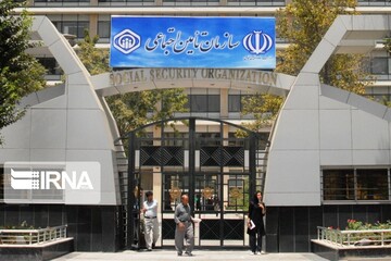 تأمین‌اجتماعی تحت بازسازی نظام درمان کشور قرار می‌گیرد