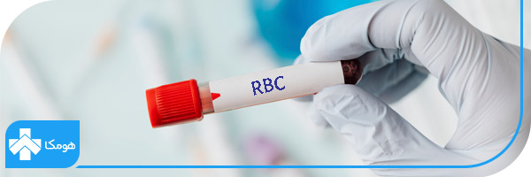 بالا بودن گلبول قرمز خون یا RBC در آزمایش خون چه عوارضی دارد؟