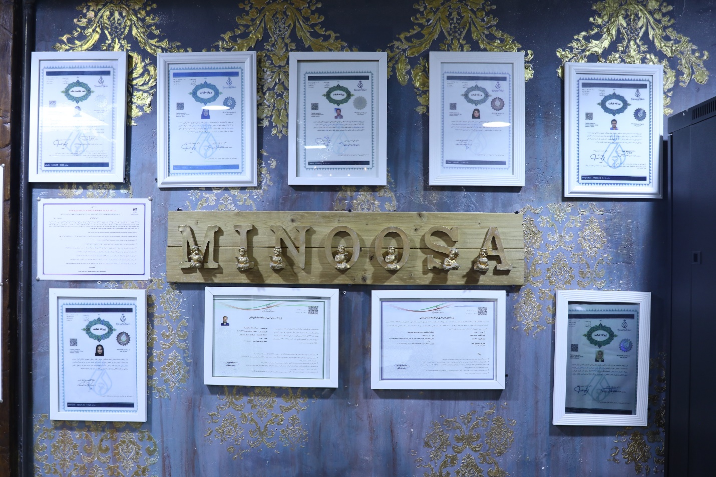 کلینیک دندانپزشکی شبانه روزی مینوسا