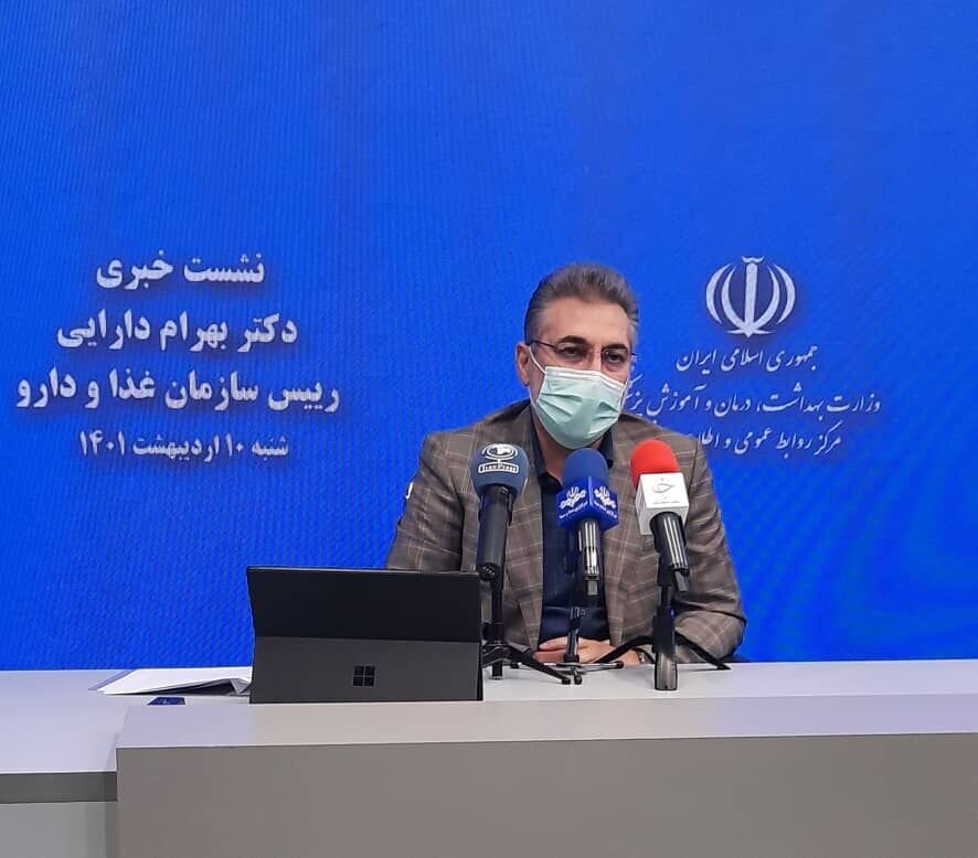 ۲۵۰ قلم دارو زیر چتر بیمه/ نابسامانی در مورد ارز ترجیحی را برطرف میکنیم ۲۵۰ قلم دارو زیر چتر بیمه/ نابسامانی در مورد ارز ترجیحی را برطرف میکنیم
