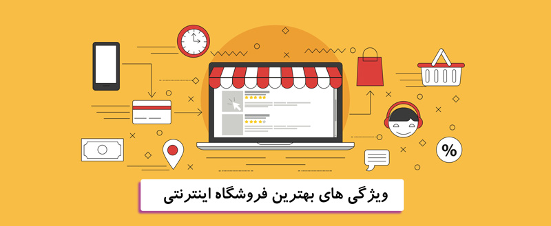 بهترین فروشگاه اینترنتی لباس ترک