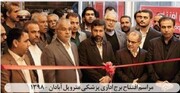 مجوزهای طلایی استاندار سابق خوزستان به سازنده متروپل