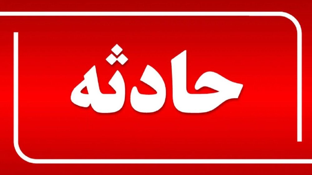 مصدومیت هفت نفر بر اثر ریزش ساختمان چهار طبقه در کرمانشاه مصدومیت هفت نفر بر اثر ریزش ساختمان چهار طبقه در کرمانشاه