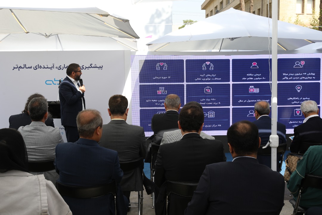 عبیدی فراتر از درمان برای سلامت جامعه