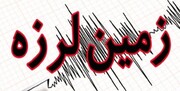 زلزله ۵.۲ ریشتری در بندرمقام هرمزگان/ دیوارها ترک خوردند