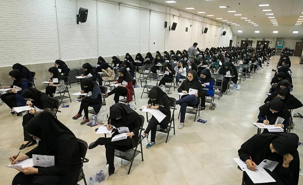 تاریخ جدید کنکور اعلام شد تاریخ جدید کنکور اعلام شد