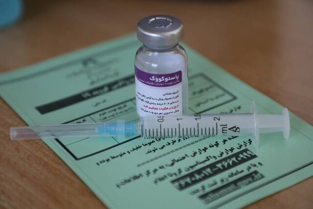 صدور مجوز مصرف واکسن پاستوکووک به عنوان دز یادآور تمام واکسن­‌های کرونا در ایران