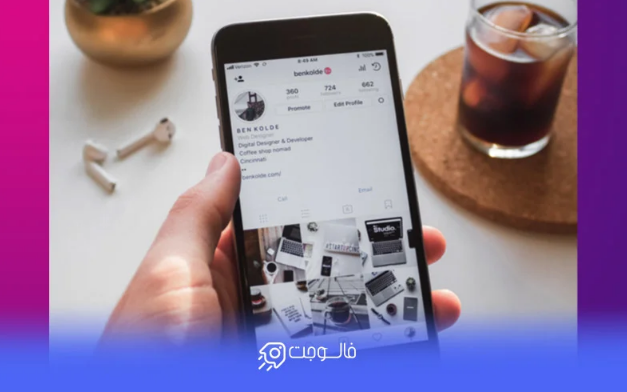 مقایسه 10 مورد از بهترین سایت خرید فالوور اینستاگرام ارزان با فالوجت