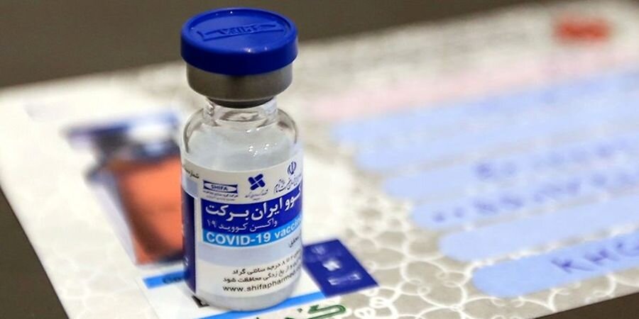 بدهی به جای ایمنی؛ دستاورد واکسنهای داخلی کرونا چه بود؟ بدهی به جای ایمنی؛ دستاورد واکسنهای داخلی کرونا چه بود؟