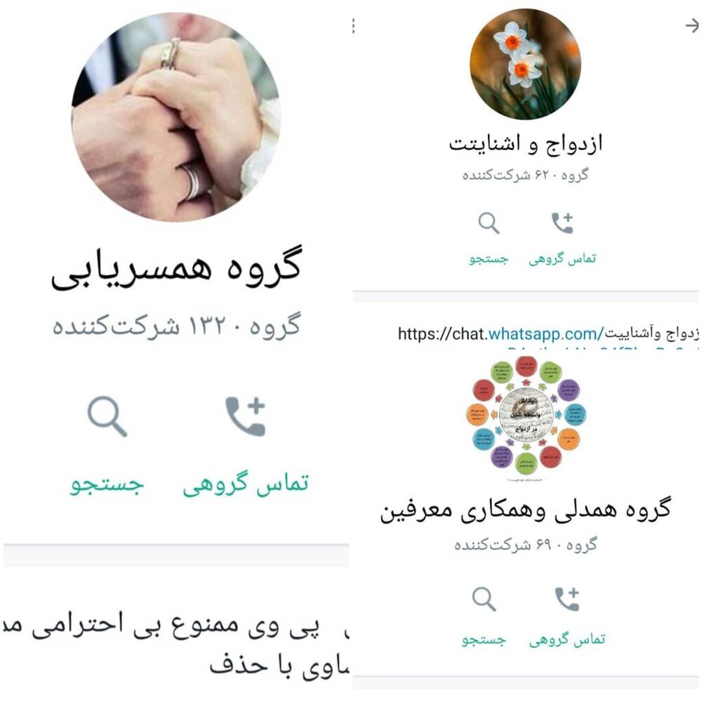 سکه بده، خواستگار لاکچری تحویل بگیر