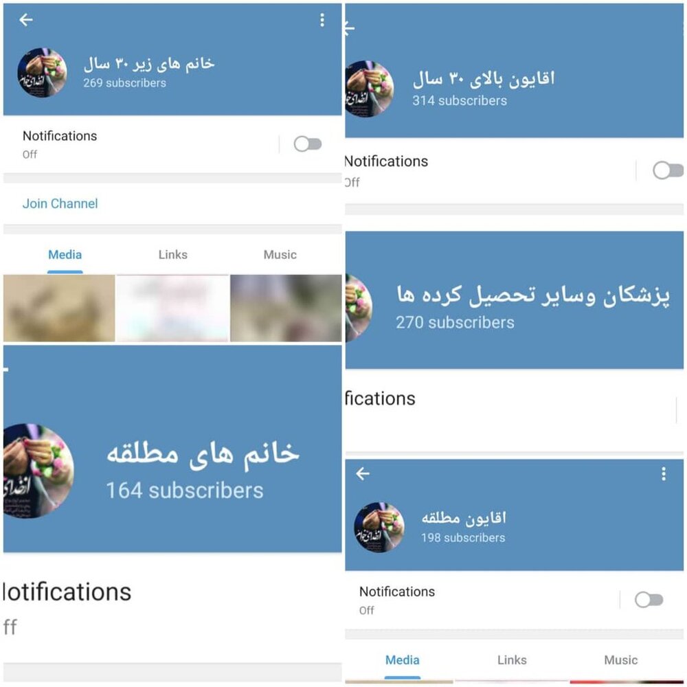 سکه بده، خواستگار لاکچری تحویل بگیر