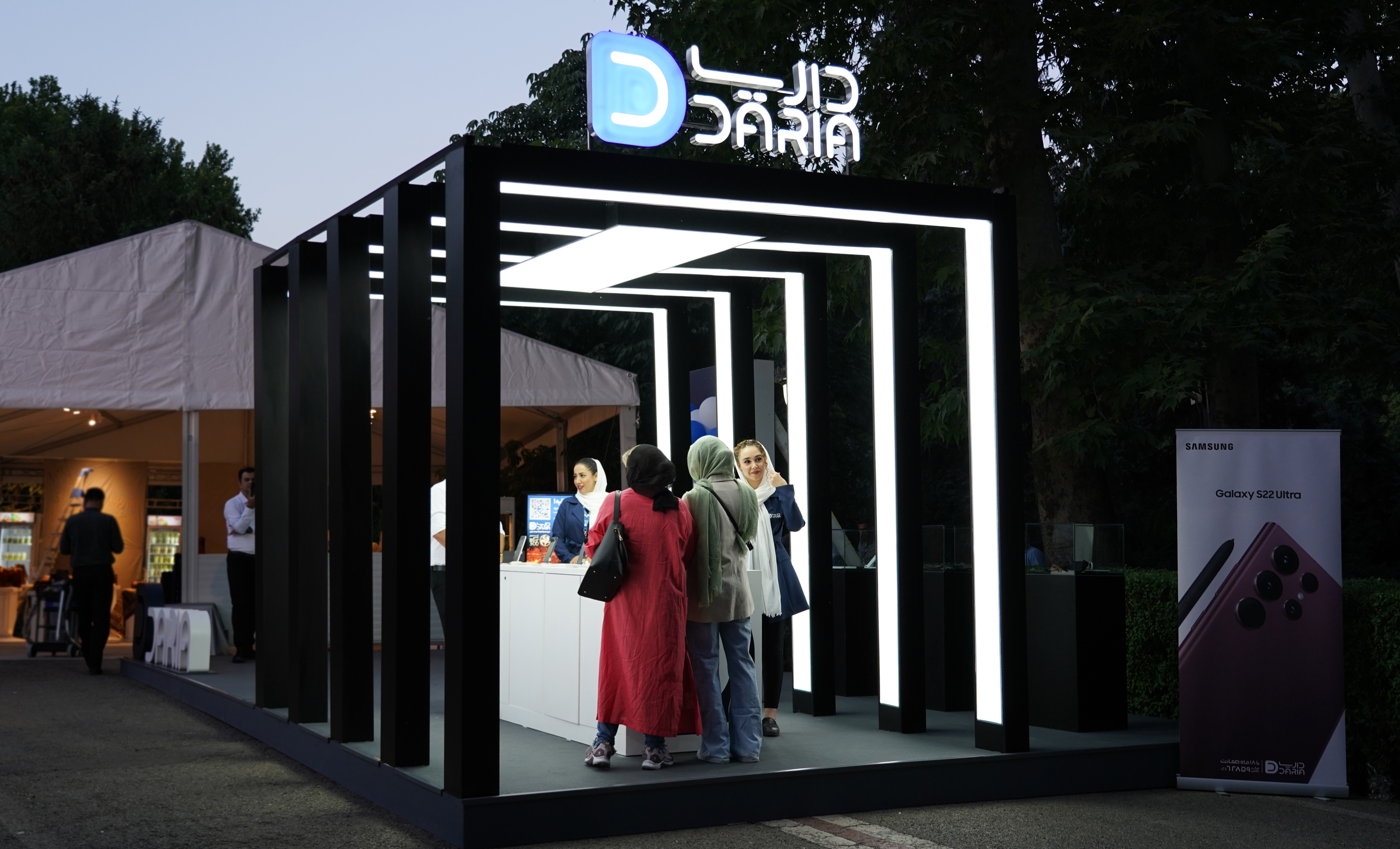 اجرای اختصاصی کنسرتنمایش سیصد برای کادر درمان با حمایت داریا همراه