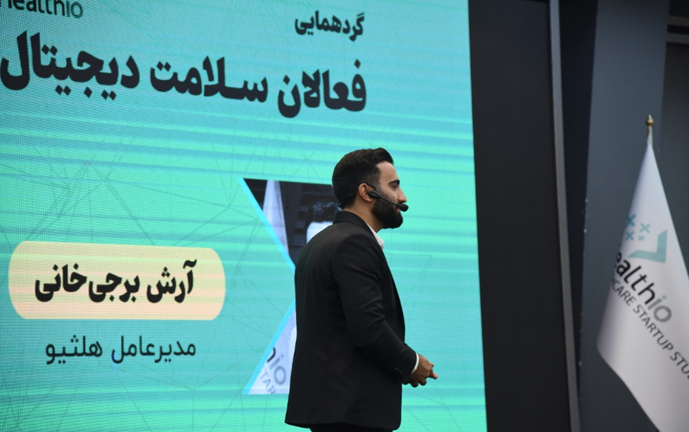 از تلاش برای بقا تا سهم بازار ویزیت آنلاین در بازار سلامت ایران