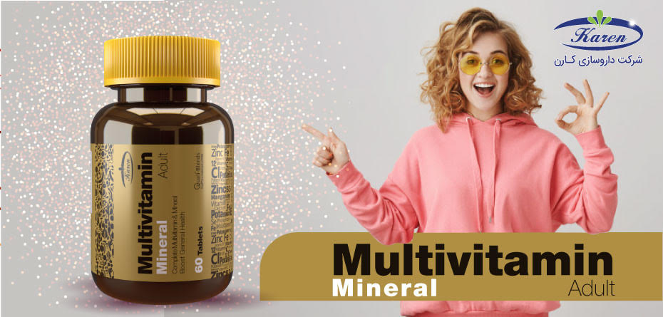 کیفیت مولتی ویتامین ایرانی چگونه است؟