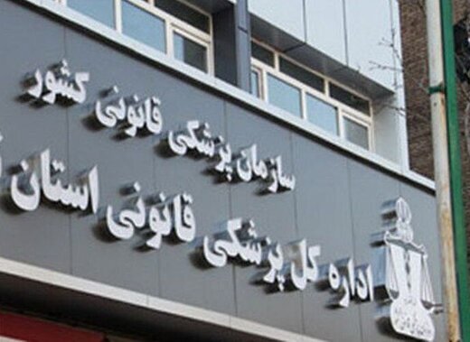 آسیب‌دیدگی ۷۴۳ نفر به دلیل حوادث کار در تهران
