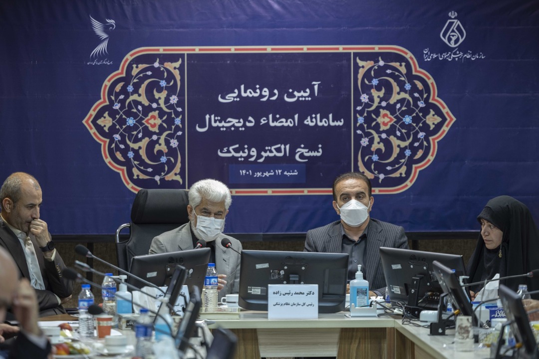 دکترنکست، پلتفرم پایلوت امضای الکترونیک نسخ پزشکی