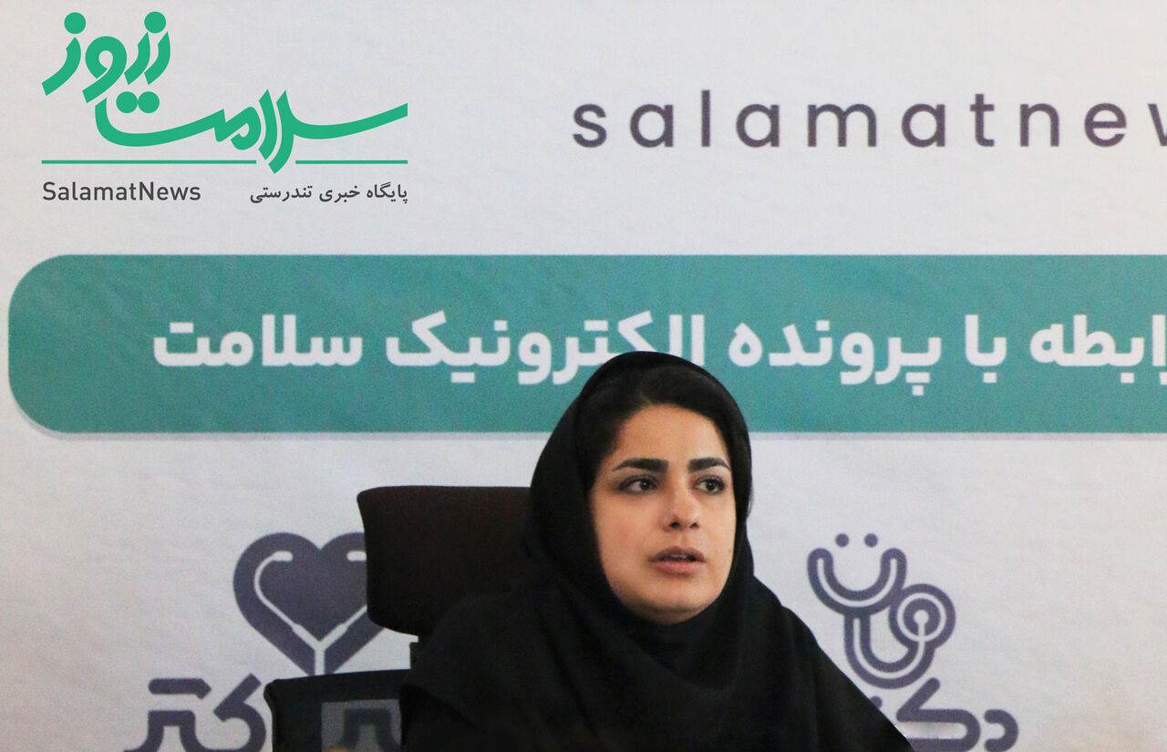 تقلیل هدف اجرای پرونده الکترونیک سلامت به کاهش کاغذبازی/برای فعالیت در پلت فرم های پزشکی باید پروانه مطب داشته باشید!