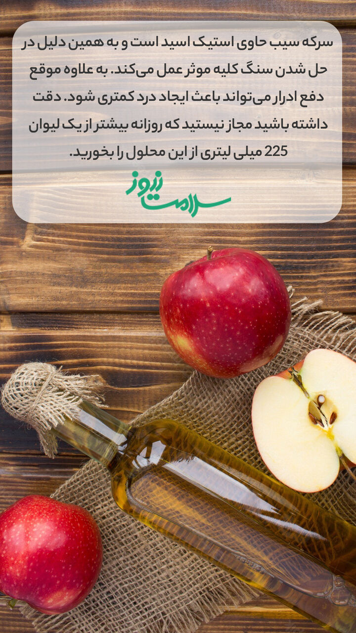 خوراکی های خطرناک برای کلیه را بشناسید