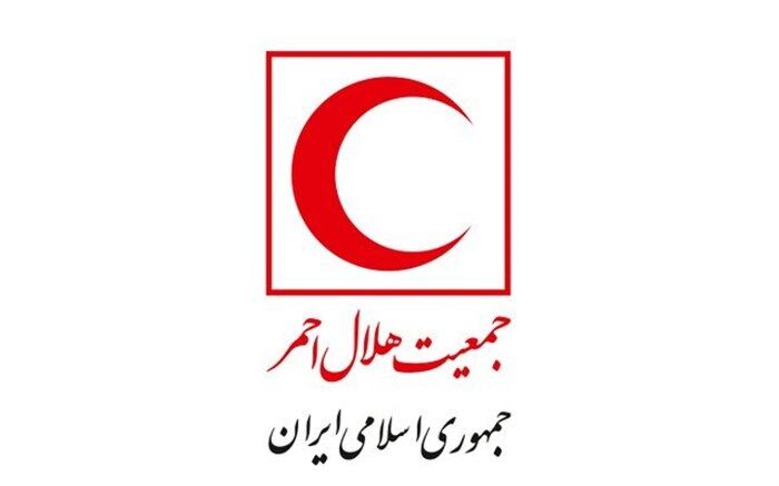 تامین داروهای بیماران شیمی درمانی توسط هلال احمر تامین داروهای بیماران شیمی درمانی توسط هلال احمر