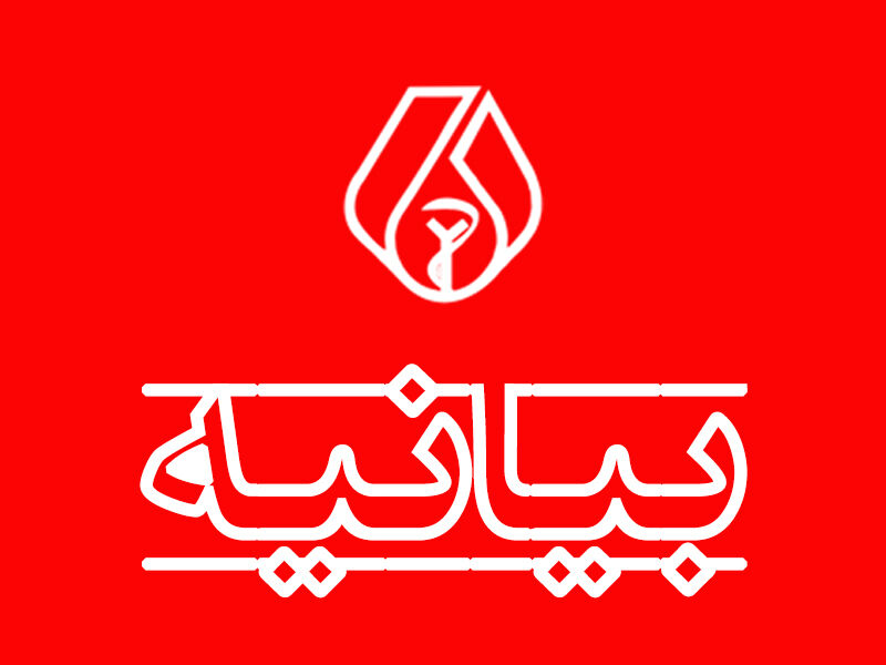 بیانیه روابط عمومی سازمان نظام پزشکی پیرامون اقدامات انجام شده در حوادث اخیر/درمان همه مصدومین در همه مراکز درمانی بدون سوگیری بیانیه روابط عمومی سازمان نظام پزشکی پیرامون اقدامات انجام شده در حوادث اخیر/درمان همه مصدومین در همه مراکز درمانی بدون سوگیری