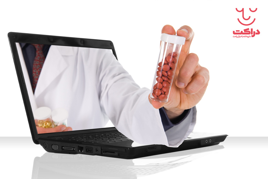 داروخانه آنلاین چیست و چه کاربردی دارد؟