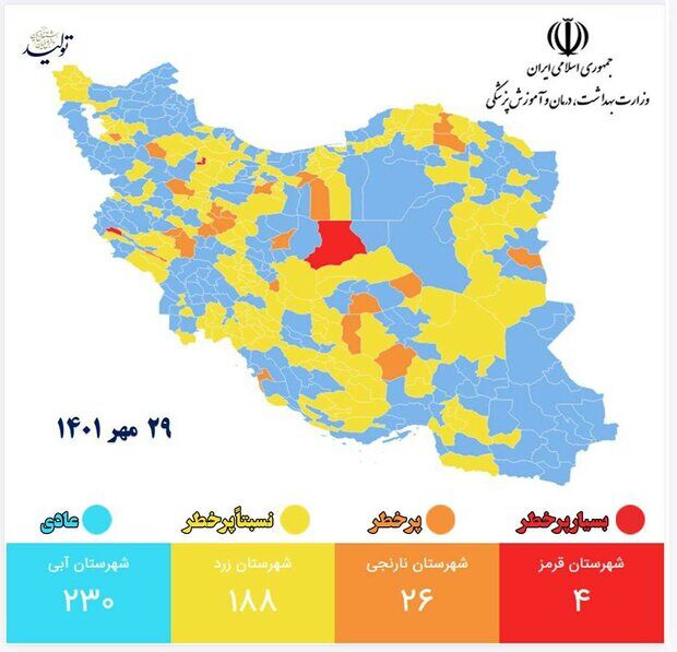 رنگ قرمز به نقشه کرونایی کشور بازگشت