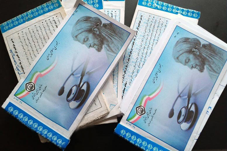 درمان مستقیم تامین اجتماعی آخرین پناه بیمه شده ها درمان مستقیم تامین اجتماعی آخرین پناه بیمه شده ها