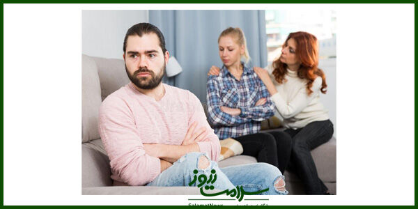 اختلافات زن و شوهری بر سر رفت و آمدهای خانوادگی