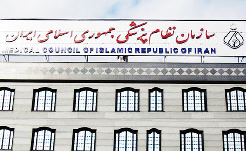 بلاتکلیفی در انتخابات نظام پزشکی؛ نیاز به شفافیت در نحوه برگزاری
