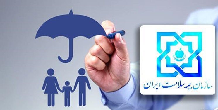 ۲.۶ میلیون ایرانی هزینه ای بابت بیمه سلامت پرداخت نمی کنند
