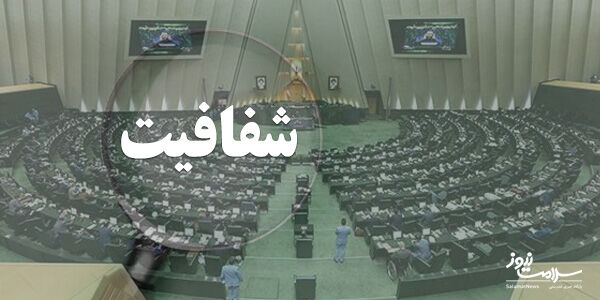 مجلس افشا کرد: شرکت های دولتی عامل بروز بحران دارو در کشور مجلس افشا کرد: شرکت های دولتی عامل بروز بحران دارو در کشور