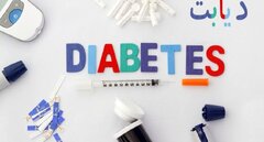 چرا به دیابت مبتلا می‌شویم؟