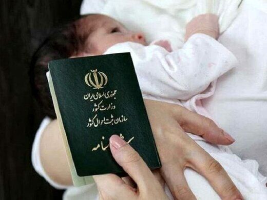 قانون نیم بند اعطای تابعیت به فرزندان مادران ایرانی لغو شد 
