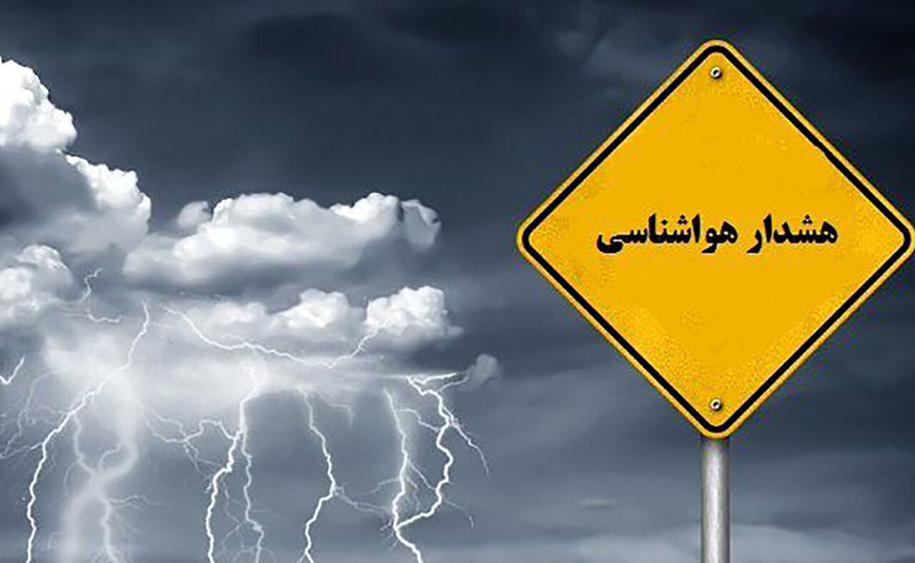 بارش برف و باران در بیشتر نقاط کشور/ وزش باد شدید در تهران بارش برف و باران در بیشتر نقاط کشور/ وزش باد شدید در تهران