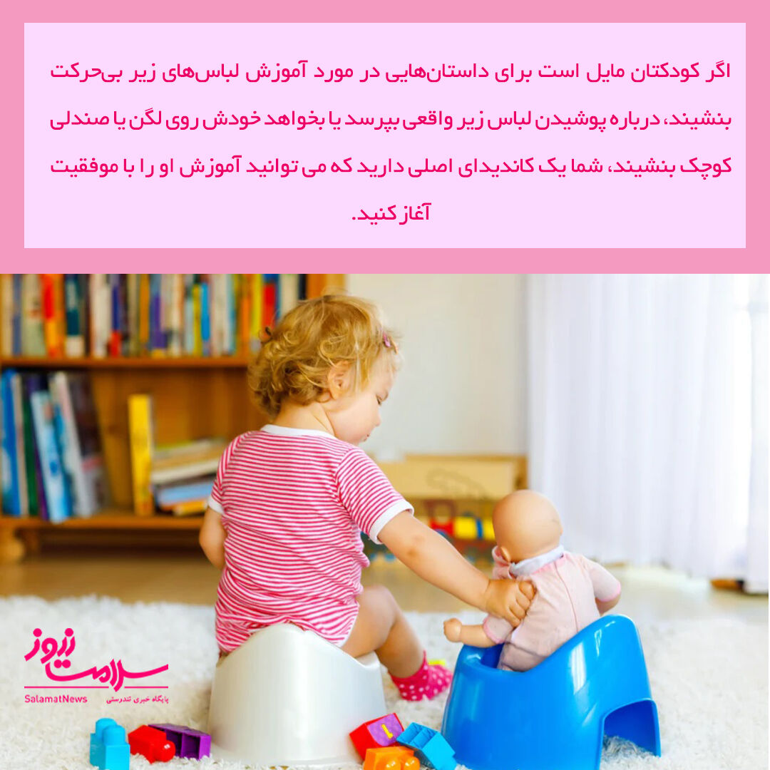 تمرین لگن