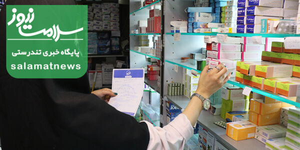 به جای روخوانیِ آمار برای کمبودهای دارویی راهکار ارائه دهید  به جای روخوانیِ آمار برای کمبودهای دارویی راهکار ارائه دهید